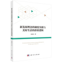 �°l(f��)չ������ƶȌ�(sh��)�`�c��������ăr(ji��)ֵ߉݋