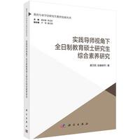 ���`����ҕ����ȫ���ƽ����Tʿ�о����C�����B(y��ng)�о�