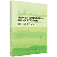 ����(li��n)�χ�(gu��)�ɳ��m(x��)�l(f��)չĿ��(bi��o)�ĳ����˾ӭh(hu��n)���C���u(p��ng)�r(ji��)