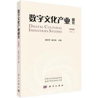 ��(sh��)���Ļ��a(ch��n)�I(y��)�о�������݋��