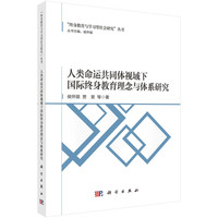 ������\(y��n)��ͬ�wҕ����(gu��)�H�K�����������c�wϵ�о�