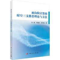 ������Ӌ(j��)��ĕr(sh��)����֧���]��Փ�c����