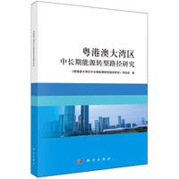 ���۰Ĵ󞳅^(q��)���L����Դ�D(zhu��n)��·���о�