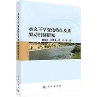 ˮ�ĸɺ�׃�����������(q��)��(d��ng)�C(j��)���о�