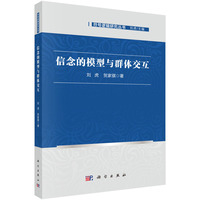 �����ģ���cȺ�w����