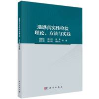 �b���挍(sh��)�ԙz�(y��n)��Փ�������c��(sh��)�`