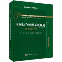 �^(q��)��C����Դϵ�y(t��ng)Ҏ(gu��)����Փ����(y��ng)��