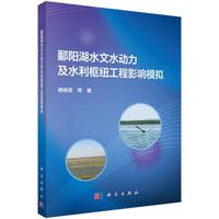 ۶ꖺ�ˮ��ˮ������ˮ���м~����Ӱ�ģ�M