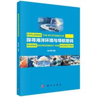 ̽������h(hu��n)���c��(d��o)���ܴa