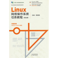 Linux�W(w��ng)�j(lu��)����ϵ�y(t��ng)�΄�(w��)�̳�(��2��)