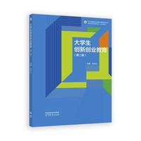 ��W(xu��)����(chu��ng)��(chu��ng)�I(y��)����(�ڶ���)