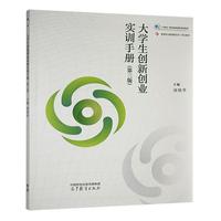 ��W(xu��)����(chu��ng)��(chu��ng)�I(y��)���A(ch��)(�䌍(sh��)Ӗ(x��n)�փ�(c��))(������)