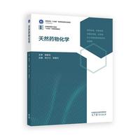 ��Ȼˎ�ﻯ�W(xu��)