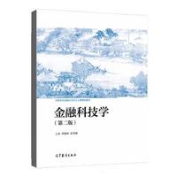 ���ڿƼ��W(xu��)(�ڶ���)