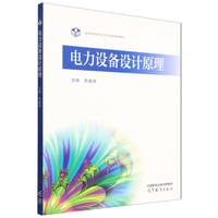 ����O(sh��)���O(sh��)Ӌ(j��)ԭ��