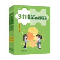 311�����W(xu��)���д�V֪�R(sh��)���(ȫ5��(c��))