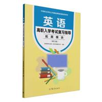 Ӣ�Z����W(xu��)��ԇ��(f��)��(x��)ָ��(d��o)