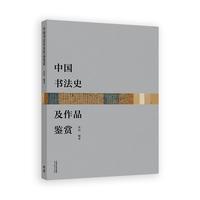 �Ї�����ʷ����Ʒ�b�p