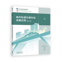 ����܉����ͨ܇վ�O(sh��)�䑪(y��ng)��(��2��)