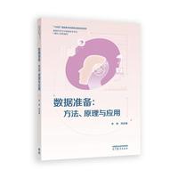 ��(sh��)��(j��)��(zh��n)��