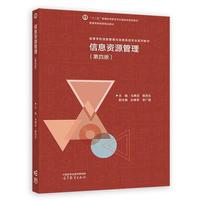 ��Ϣ�YԴ����