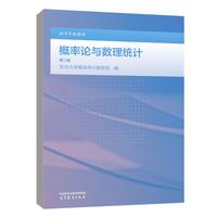 ����Փ�c��(sh��)���y(t��ng)Ӌ(j��)(�ڶ���)