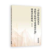 ���Ї���ɫ��ˮƽ���W(xu��)У�͌��I(y��)���O(sh��)Ӌ(j��)������Ч�u(p��ng)�r(ji��)�о�