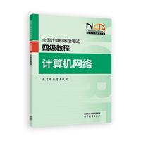 ȫ��Ӌ(j��)��C(j��)�ȼ���ԇ�ļ��̳̣�Ӌ(j��)��C(j��)�W(w��ng)�j(lu��)