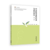  �ЌW(xu��)��(sh��)�W(xu��)�n�̘�(bi��o)��(zh��n)�c�̲��о�