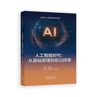 �˹����ܕr�����Ļ��Aԭ����ǰ��̽��