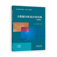 ��(sh��)��(j��)��������(y��ng)�Ì��`(���İ�)