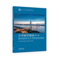 ��W(xu��)��(sh��)�W(xu��)���A(ch��) ��2�� ���Д�(sh��)�W(xu��)�c��W(xu��)��(sh��)�W(xu��)�Ę���