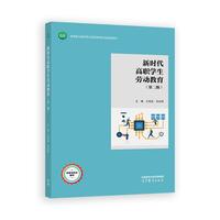 �r�����W(xu��)���ڄӽ���(�ڶ���)