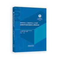 �ߵȌW(xu��)У�˹����܌��I(y��)�˲����B(y��ng)��(zh��n)���о�����ߺ����n���wϵ