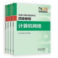 ȫ��Ӌ(j��)��C(j��)�ȼ���ԇ�ļ��̳̣�Ӌ(j��)��C(j��)�M���c�ӿ�