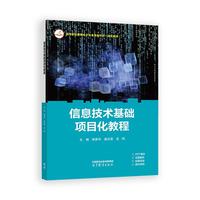 ��Ϣ���g(sh��)���A(ch��)�(xi��ng)Ŀ���̳�