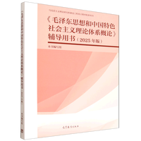 ��ë�ɖ|˼����Ї�(gu��)��ɫ���(hu��)���x��Փ�wϵ��Փ���o��(d��o)�Õ�(sh��)(2025���)