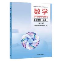 ��(sh��)�W(xu��)�W(xu��)��(x��)ָ��(d��o)�c����(x��)