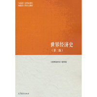 ���罛(j��ng)��(j��)ʷ(�ڶ���)