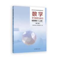 ��(sh��)�W(xu��)�W(xu��)��(x��)ָ��(d��o)�c����(x��)