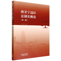 ꃸʌ�߅�^(q��)����ʷ��Փ(�ڶ���)