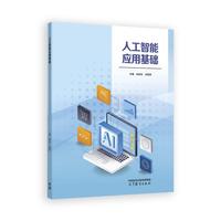 �˹����ܑ�(y��ng)�û��A(ch��)