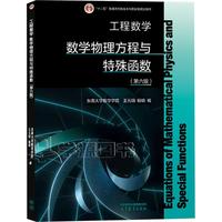  ���̔�(sh��)�W(xu��)--��(sh��)�W(xu��)���������c���⺯��(sh��)