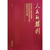 ����Ą������o���Ї������Ց�(zh��n)�������練����˹��(zh��n)������80����ȫ���̎�������Ʒ��