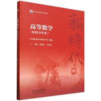  �ߵȔ�(sh��)�W