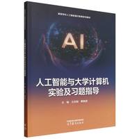  �˹������c��W(xu��)Ӌ(j��)��C(j��)��(sh��)�(y��n)����(x��)�}ָ��(d��o)