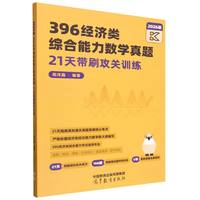 396��(j��ng)��(j��)C��������(sh��)�W(xu��)���}21�쎧ˢ���P(gu��n)Ӗ(x��n)��