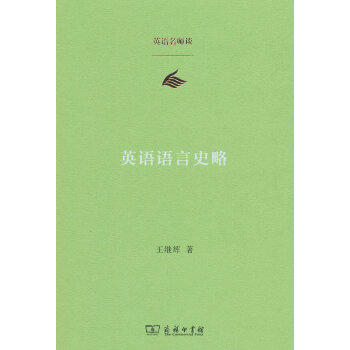  Ӣ�Z�Z��ʷ��