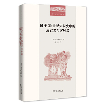  16��20���o֪�Rʷ�е��������c�;���