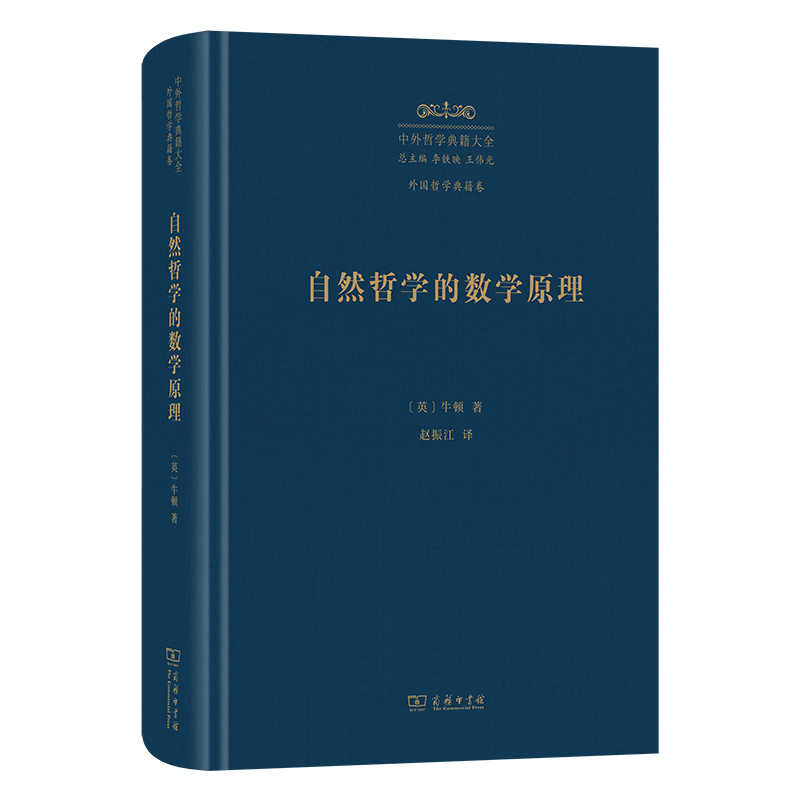  ��Ȼ�܌W(xu��)�Ĕ�(sh��)�W(xu��)ԭ��